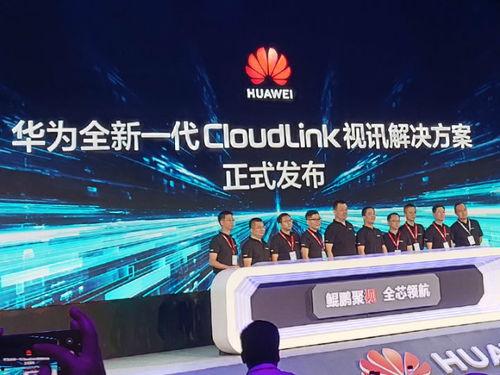 华为美国产业视频,华为美国产业布局与发展动态解读